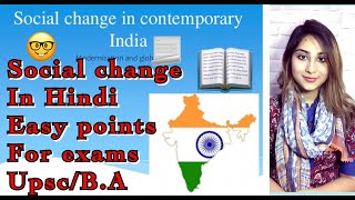 Concept Of Social In Contemporary India Social Change [upl. by Carisa]