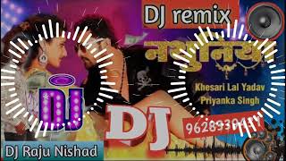 nathuniya khesari lal dj song  नथुनिया डीजे सॉन्ग  new bhojpuri song DJ Raju Nishad [upl. by Ydnac625]