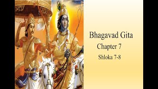 Bhagavad Gita  Chapter 7 Shloka 78 [upl. by Yeo211]