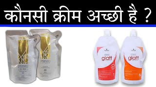 कौनसी Cream सब्से अच्छी है Loreal Xtenso Oil Trio Vs Glatt Hair Straightening Cream Very Curly Hair [upl. by Laehcor508]