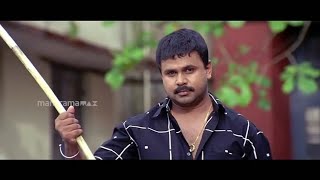 Rasikan Malayalam Movie Scene  Dileep  College Scene [upl. by Palma]