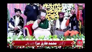 Sabsai Ola O Ala Hamara nabiHamza Shoaib Ashrafi [upl. by Ifen15]