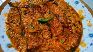 পাবদা মাছের রসা রেসিপিPabda Macher Rosa Recipeগরম গরম ভাতে যার স্বাদ অসাধারণ একবার বানিয়ে দেখুন। [upl. by Mariande]