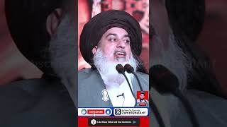 Hazrat Hisham Bin Al Aas Ki Shahadat Kaisay Hui  Imam Khadim Hussain Rizvi zahidiqbalarif shorts [upl. by Elleirua]