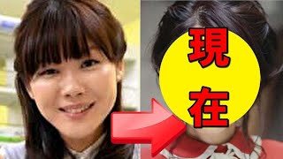 小保方晴子、今現在の姿が話題に！ [upl. by Resaec]