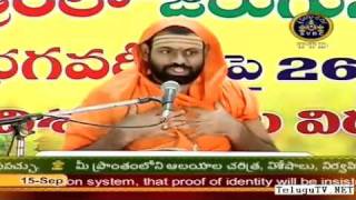 Sri Bhagavad Geeta  Sri Paripoornananda Saraswati Swami pravachanam  Part6 [upl. by Stilwell416]