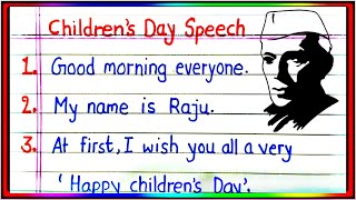 Childrens Day Speech In English  10 Lines Speech On Childrens Day  Speech On Childrens Day [upl. by Annuahs]