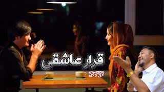 Mustafa Arifee New Hazaragi Song  Qarari Ashuqi  آهنگ جدید مصطفی عارفی قرار عاشقی [upl. by Mohorva]