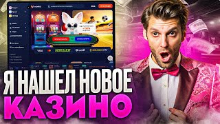 CASINO MONRO ЗЕРКАЛО НА СЕГОДНЯ ЧЕСТНЫЙ ОБЗОР НА КАЗИНО МОНРО  ФРИСПИНЫ БЕСПЛАТНО  ПРОМОКОД ДНЯ [upl. by Leboff]