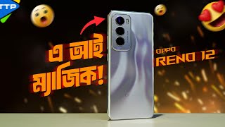 AI দিয়ে বাজিমাত OPPO Reno 12 Full Review in Bangla [upl. by Latsirc]