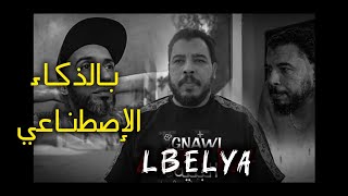 Gnawi  LBELYA prod by RAPREMIXبالذكاء الإصطناعي🔥😮 [upl. by Chabot]