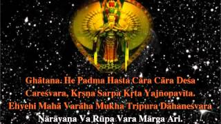 Nilakantha Dharani Sanskrit  Great Compassion Mantra 大悲咒 [upl. by Leorsiy]