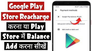 How to Get Google Play Redeem Code from Google Pay  Google pay se redeem code kaise banaen  redeem [upl. by Domel]