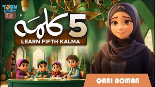 Learn the 5th Kalima Istighfar with Fun Animation [upl. by Okoyik]