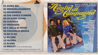 I CUGINI DI CAMPAGNA  Greatest Hits I Miti Della Musica [upl. by Lisle]