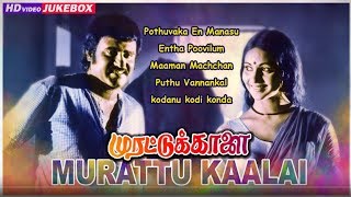 Ilayaraja Back to Back Hit Songs  Murattu Kaalai Movie Songs  Video Jukebox  Rajinikanth  Rati [upl. by Melicent42]