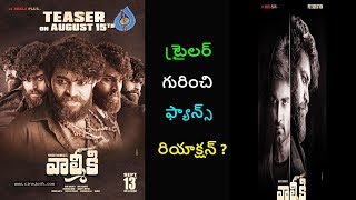 Valmiki Trailer Review  Varuntej  Harish Shankar  Trailer  Sep 20 Release  Film News [upl. by Norrabal413]