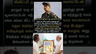 அதிகாரியாய் இல்லையென்றாலும் ஒவ்வொரு தமிழனுக்கும் தேசபக்தி உருவானது உன்னல்தான் ஜெயஹிந்த் படம்மூலம் [upl. by Osnofledi]