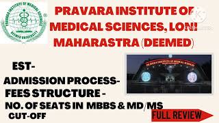 PIMS PRAVARA INSTITUTE OF MEDICAL SCIENCES LONI RURAL MEDICAL COLLEGE  REVIEW ADMISSION SEATS [upl. by Adav]