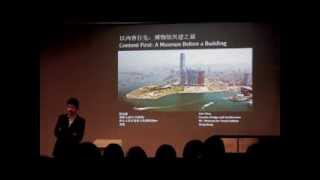 Aric Chen Curating the Contemporary in China Conference [upl. by Relly]