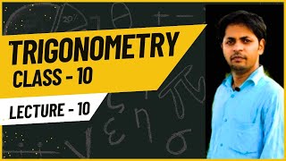 Class 10th Maths Chapter 8 Trigonometry 🔥 ll NCERT ll 🔥 Mathcontrol 🔥 [upl. by Niwde]