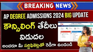 AP OAMDC Degree Online Admissions 2024  AP Degree Admissions 2024  AP Degree Counselling 2024 [upl. by Liris398]