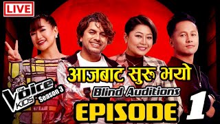 The Voice Of Nepal Kids Season 3 Blind Audition promo  Episode 1  voice of Nepal Kids 2080 [upl. by Orlantha71]