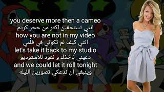 Undress rehearsal lyrics مترجمة [upl. by Ambrosia]