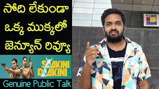 Jabardasth Mahidhar Review On Sakini Dakini Movie Nivetha ReginaSakini Dakini Review Public Talk [upl. by Izabel641]