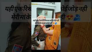 Fir mere jine ka kya matlab ❤️🫂 motivation mom dad delhipolice uppolice army love [upl. by Pepper]