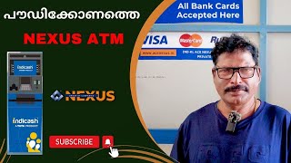 പൗഡിക്കോണത്തെ നെക്സ്സ് ATM  NEXUS TATA ATM  TATA INDICASH [upl. by Ayekat303]