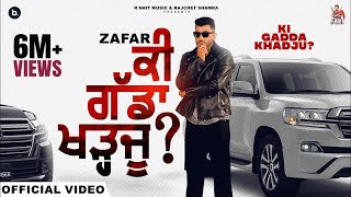 Ki Gadda Khadju Official Video  Zafar  Beat Cop  R Nait Music  Punjabi Song [upl. by Horatius]