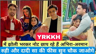 YRKKH kamai jan ke Hos udd jayenge yrkkh yrkkhnewpromo yrkkhshorts yrkkhnewcast [upl. by Nigel720]