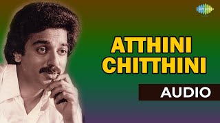 Atthini Chitthini Audio Song  Thenali  Kamal Haasan Jayaram Jyothika Devayani  AR Rahman [upl. by Adolf]