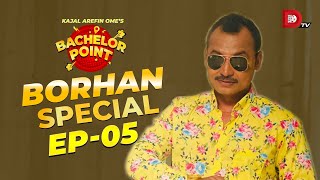 Bachelor Point  Borhan Special  EPISODE 05  Saraf Ahmed Zibon [upl. by Adnohsak]