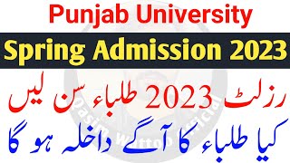 PU BS 5th Semester Spring Admission  PU Spring Admission [upl. by Crin]