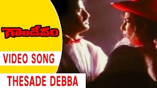 Thesade Debba Video Song  Gandeevam Movie Songs  Balakrishna Roja [upl. by Resa]