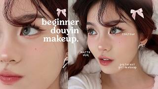 BEGINNER DOUYIN MAKEUP ♡ Everyday Chinese Douyin Makeup for Beginners [upl. by Norab]