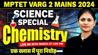 Science for MPTET Varg 2 Mains  Chemistry Marathon for MPTET Varg 2 Chayan Pariksha  Sarika Maam [upl. by Schifra]