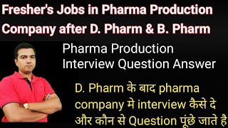 D Pharm and B Pharm freshers job in Pharma company and Interview Question and Answer [upl. by Araec726]