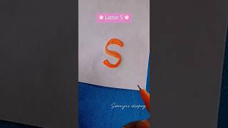 🌸 Letter quotSquot 🌸 shorts art lettering drawing sumaiyaschirping youtubeshorts [upl. by Pontus]