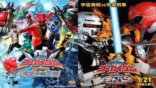 The Tokucast Ep 70 Pt 4 Flying Ghost Ship and Gavan v Gokaiger [upl. by Randall]