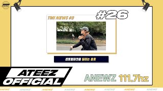 ATEEZ에이티즈 ANEWZ 26 [upl. by Alilak599]