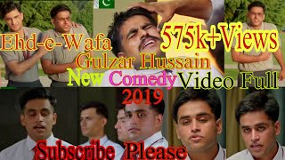 Gulzar Hussain Best Funny Scenes Collection 2019EhdeWafa All Best Funny Scenes [upl. by Mellitz]