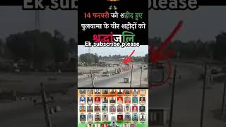 ashq na ho viral indianarmy [upl. by Sosthenna]