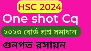 One shot Cq HSC 2024  গুনগত রসায়ন  Chemistry 1st paper  2023 সালের বোর্ড প্রশ্ন সমাধান [upl. by Atronna]