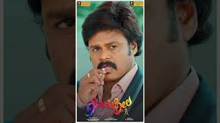 5 reasons to watch Gopilola movie in 2024 gopilola kannadamovie 5reasons [upl. by Sinclare]