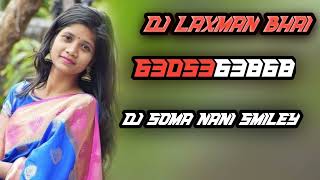 DJ Soma Nani smiley V s DJ laxman Bhai pujar guda thop 🥰🥰🥰🥰🥰 [upl. by Tartan]