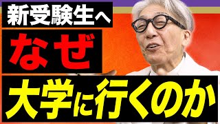 【高校生必見】受験生になる君へ。これからの勉強との向き合い方を教えます [upl. by Eatnoj799]