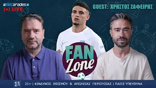 🔴LIVE  Guest Χ Ζαφείρης  To wonderkid του ελληνικού ποδοσφαίρου στη Fan Zone  1410 Betarades [upl. by Ramyaj278]